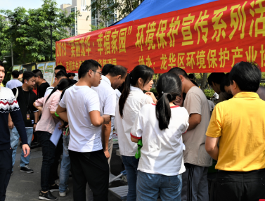 龙华16场环保宣传“五进”活动圆满收官