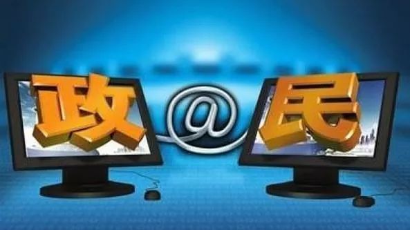 深圳53个政府网站和252个政务新媒体合格率达到100%