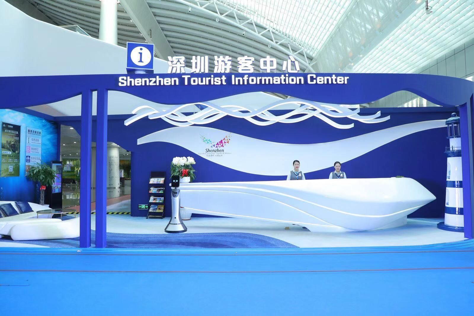 政企协力擦亮旅游“名片”！深圳首家新型游客中心落户蛇口邮轮母港