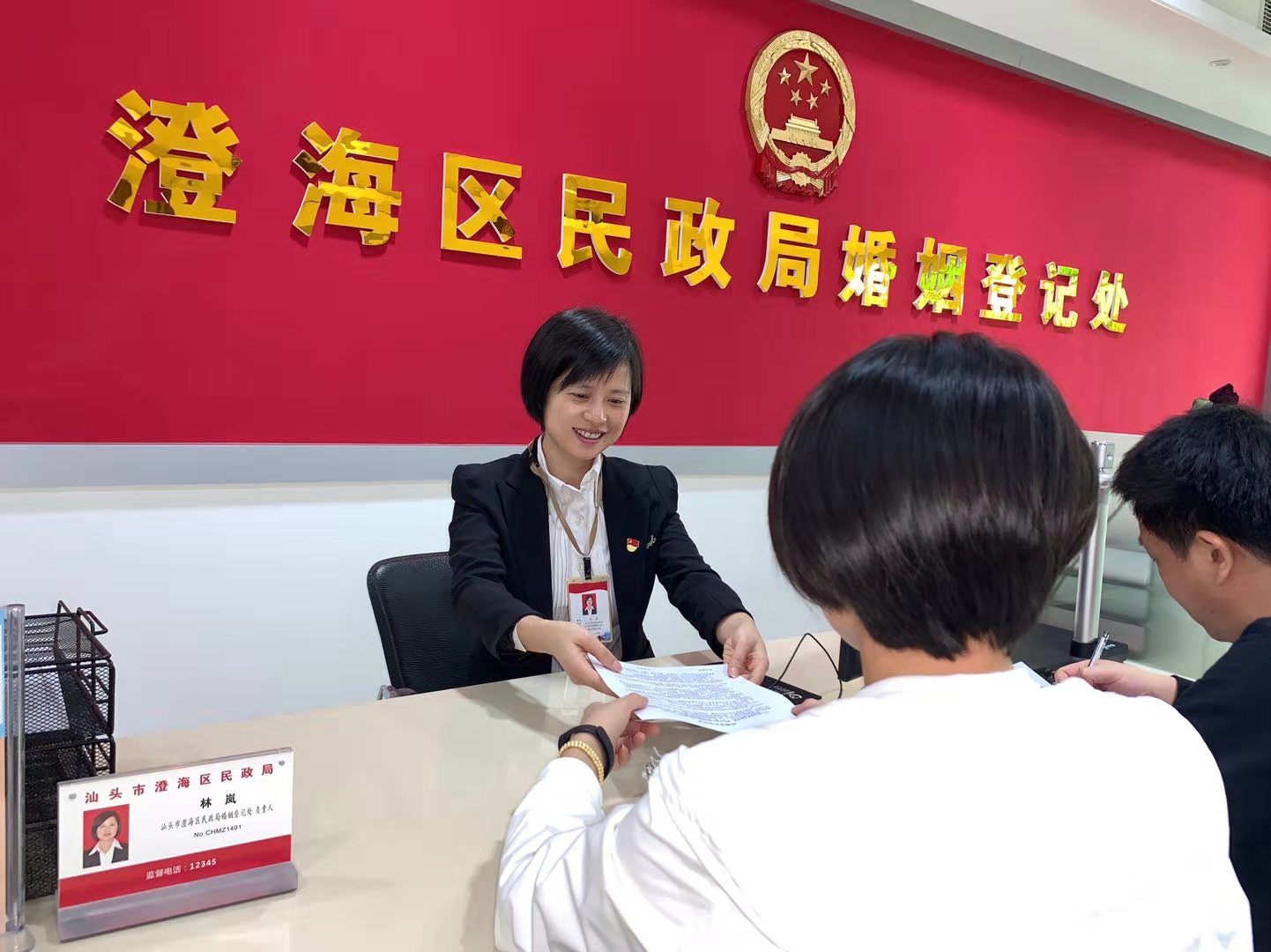 致敬最美民政工作者 汕头澄海婚姻登记处林岚倾情服务获称赞