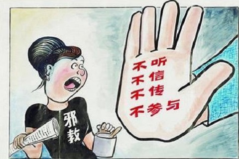 宝安燕罗街道开展反邪宣传，护航社区居民