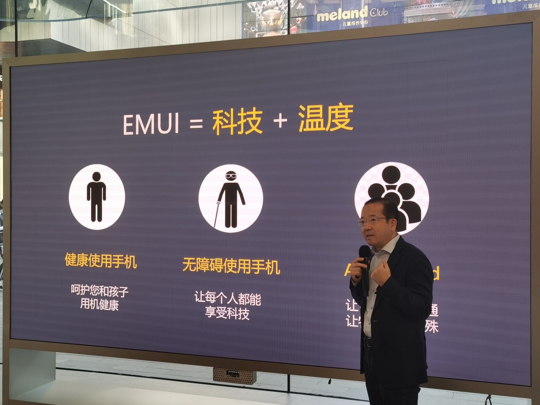 EMUI 10来了，你更新了么？
