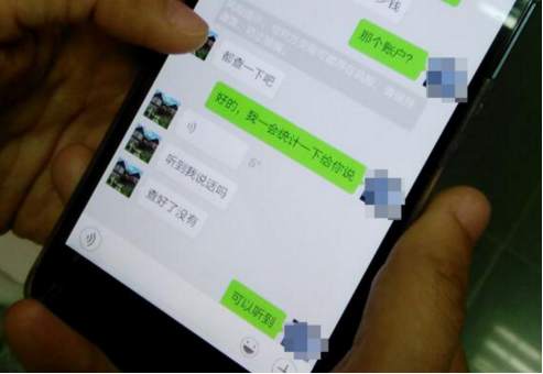 定了！微信微博聊天记录可作为证据