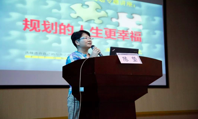 布吉高中入选“广东省生涯教育行动研究项目学校”