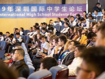 2019年深圳国际中学生论坛举行，多国师生聚首畅谈未来