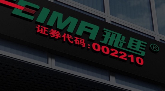 欠缴9.33亿元地价！深圳后海中心区一宗商业用地使用权拟被收回  ​