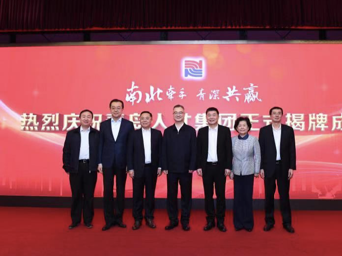 深圳青岛强强联手 搭建南北两大示范区人才交流与互动平台