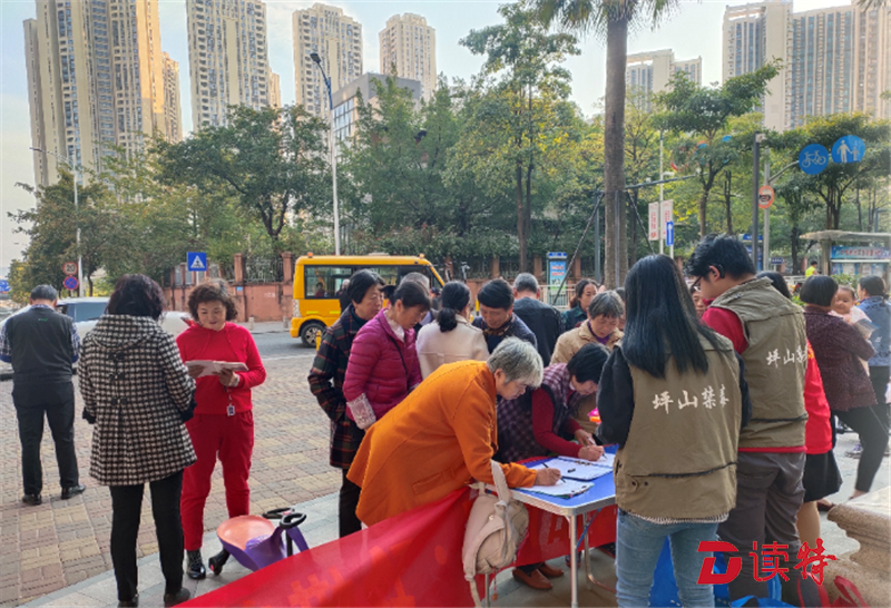 坪山街道开展“抵制毒品侵害，珍惜美好年华”禁毒宣传活动
