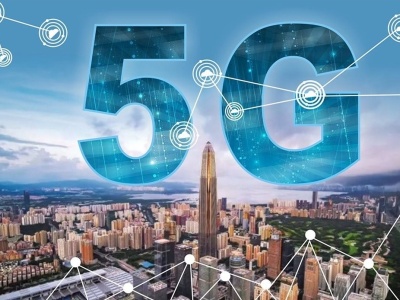 深圳：明年8月将实现5G基站全覆盖