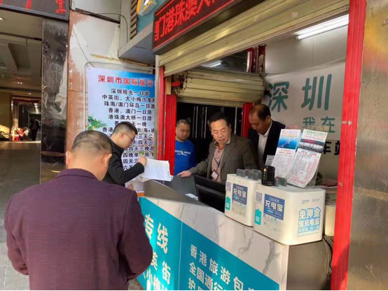 多措并举整治旅游行业乱象 罗湖积极提升辖区营商环境