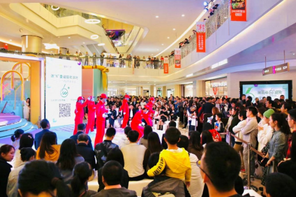 深圳皇庭广场6周年庆开启年度大戏