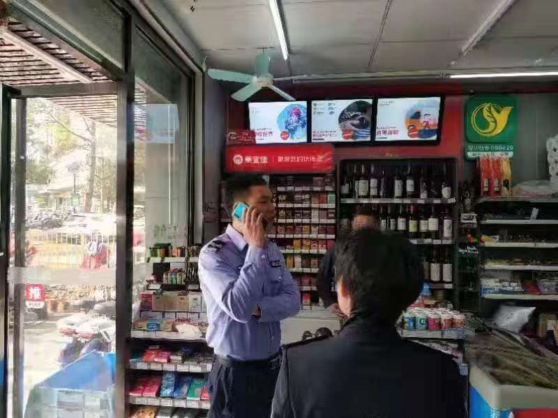 黄金通话1小时！光明“蓝马甲”帮市民挽回资金2万元