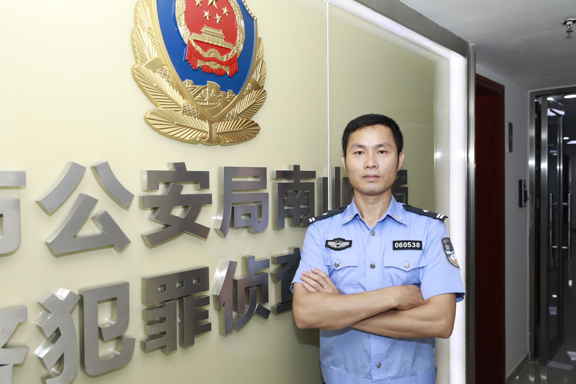 每日警星 | 邢增夫：金融风险防范打击业务能手