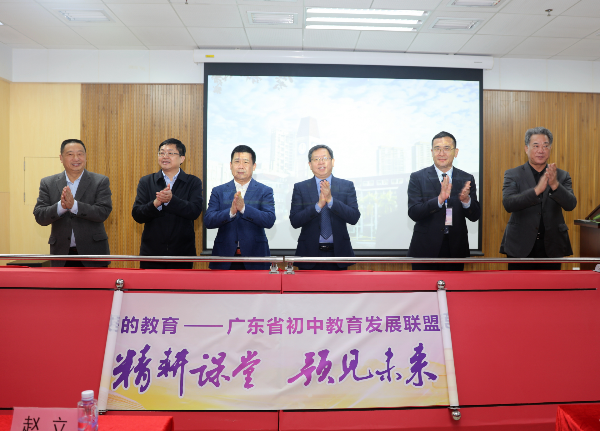 聚焦课堂教学改革 打造人才培养高地！广东省初中教育发展联盟第三届论坛在深圳高级中学举行