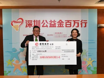 第八届“公益金百万行”迎来老朋友，东海集团捐款总额达80万元