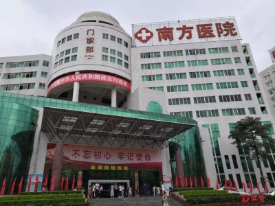 广东两医院跻身全国医院20强，16家医院成为华南区20强医院