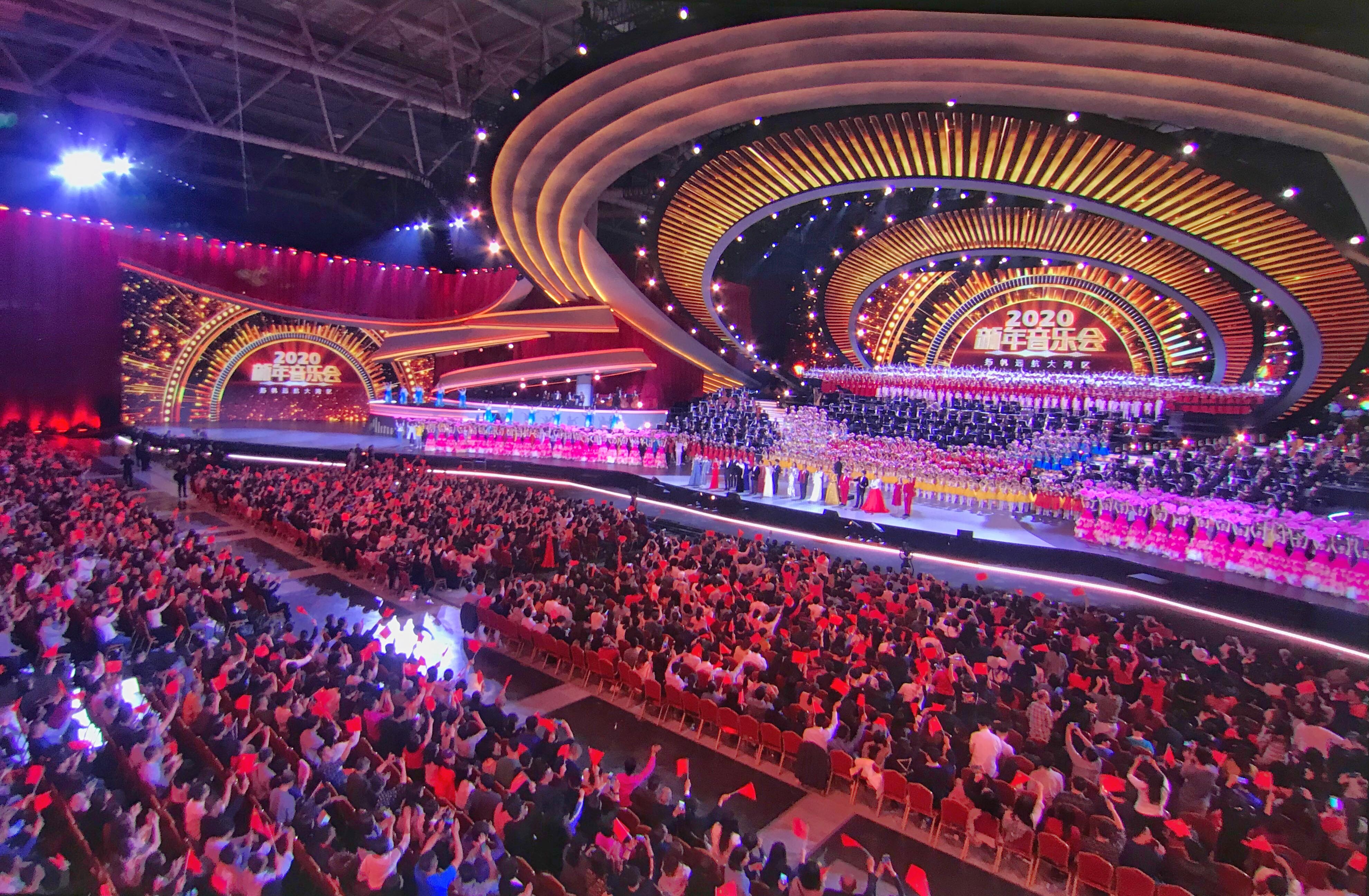 扬帆远航大湾区！中央广播电视总台2020新年音乐会元旦登场