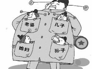 廉议汇 | 用“带电的”制度禁绝官场“近亲繁殖”
