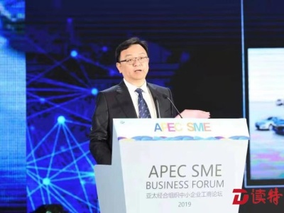 王传福：企业发展要掌握核心技术，以开放创新树全球品牌
