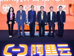 全国首个高速不停车收费AI稽核项目落地广东，采用阿里云人工智能