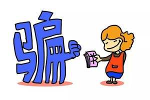 东莞女出纳接了个电话，120多万元被骗还惹上官司