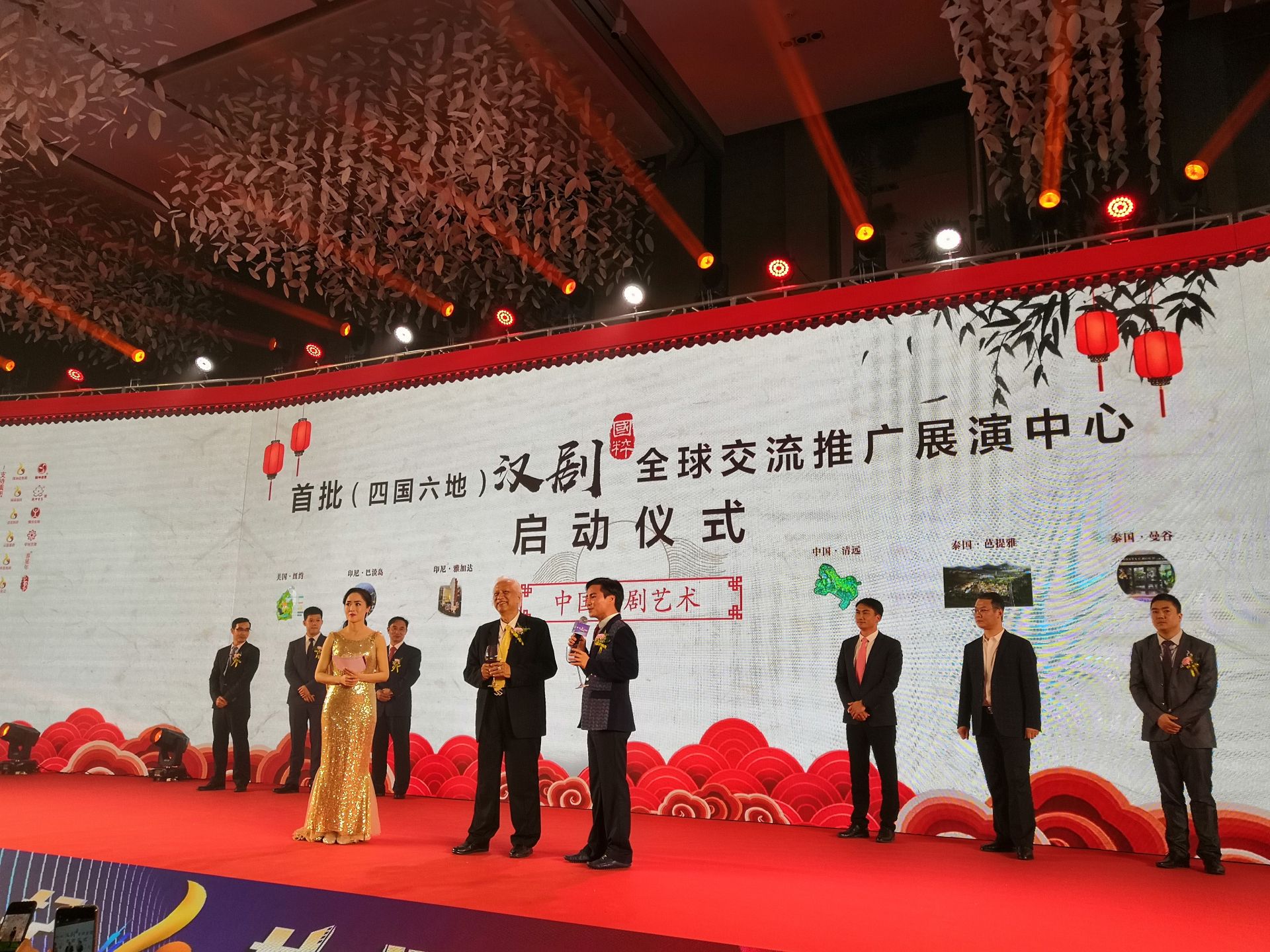“汉剧全球交流推广展演中心”建设在穗启动