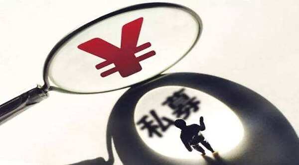 私募备案新规来了！拒绝“伪私募”，这5类不予备案