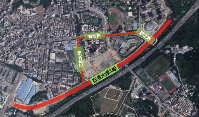 缓解石岩罗租片区道路拥堵！石清大道一期1标段竣工验收
