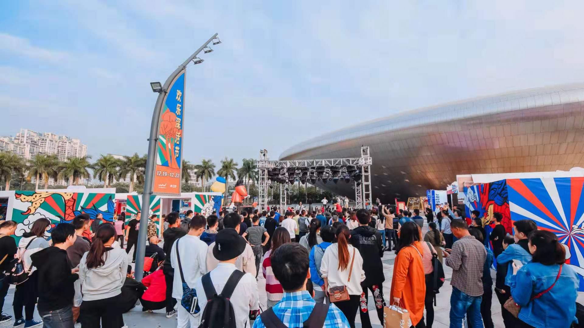 “超级新年”来啦！去欢乐海岸感受文旅新生活