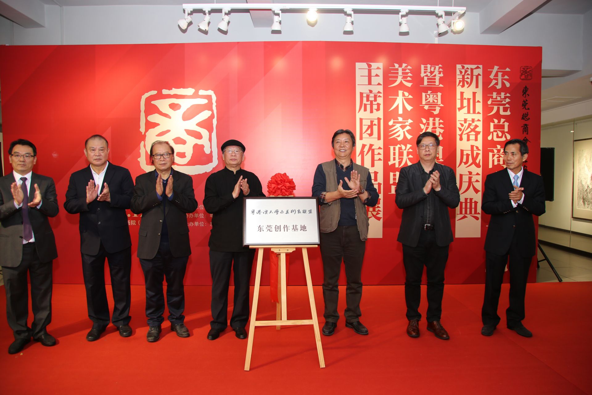东莞总商会办书院，将艺术和商业完美融合