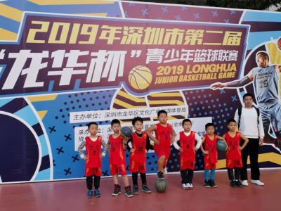 11所幼儿园篮球队参加比赛 “龙华杯”青少年篮球联赛落幕