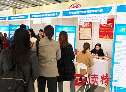 22年来累计引才超过20万名  2019年深圳“人才专列”开进40所高校