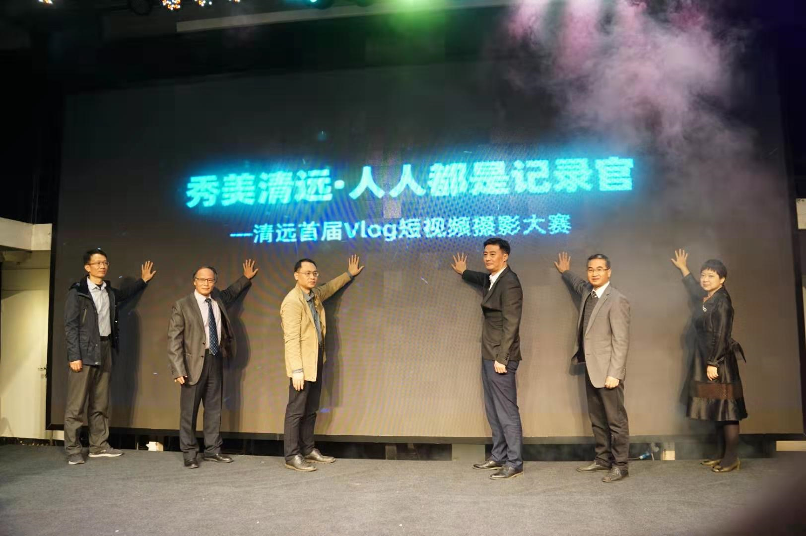 探索破解城乡二元结构的“清远经验”，中国（清远）第四届自媒体网络文化节即将举行