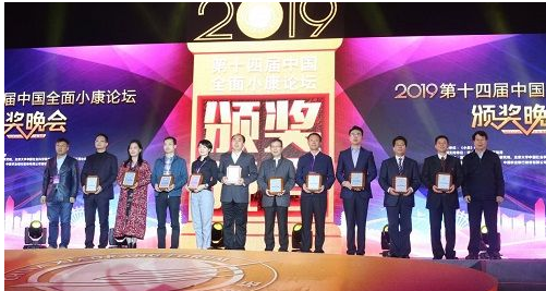宝安区创新治水模式  获“2019年度中国十佳社会治理创新”奖