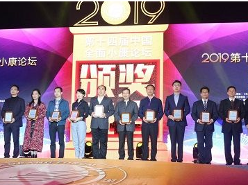 宝安区创新治水模式  获“2019年度中国十佳社会治理创新”奖