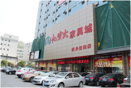 揭开松宝大家具屹立行业30年的秘密:“自营+招商+o2o”模式引领潮流