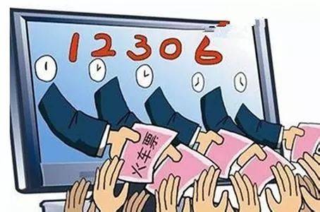 2020年春运首日火车票12日开售