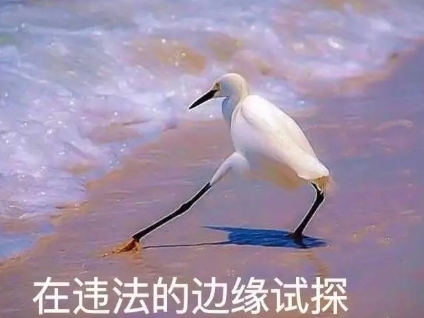 一图读懂丨《安全生产法》十大亮点