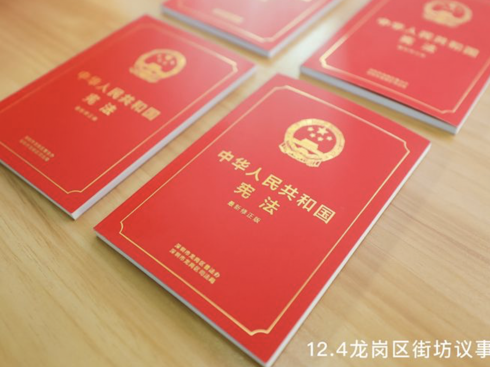 老屋产权不清由谁继承？宝龙街道“街坊议事堂”聚焦居民关注的问题 