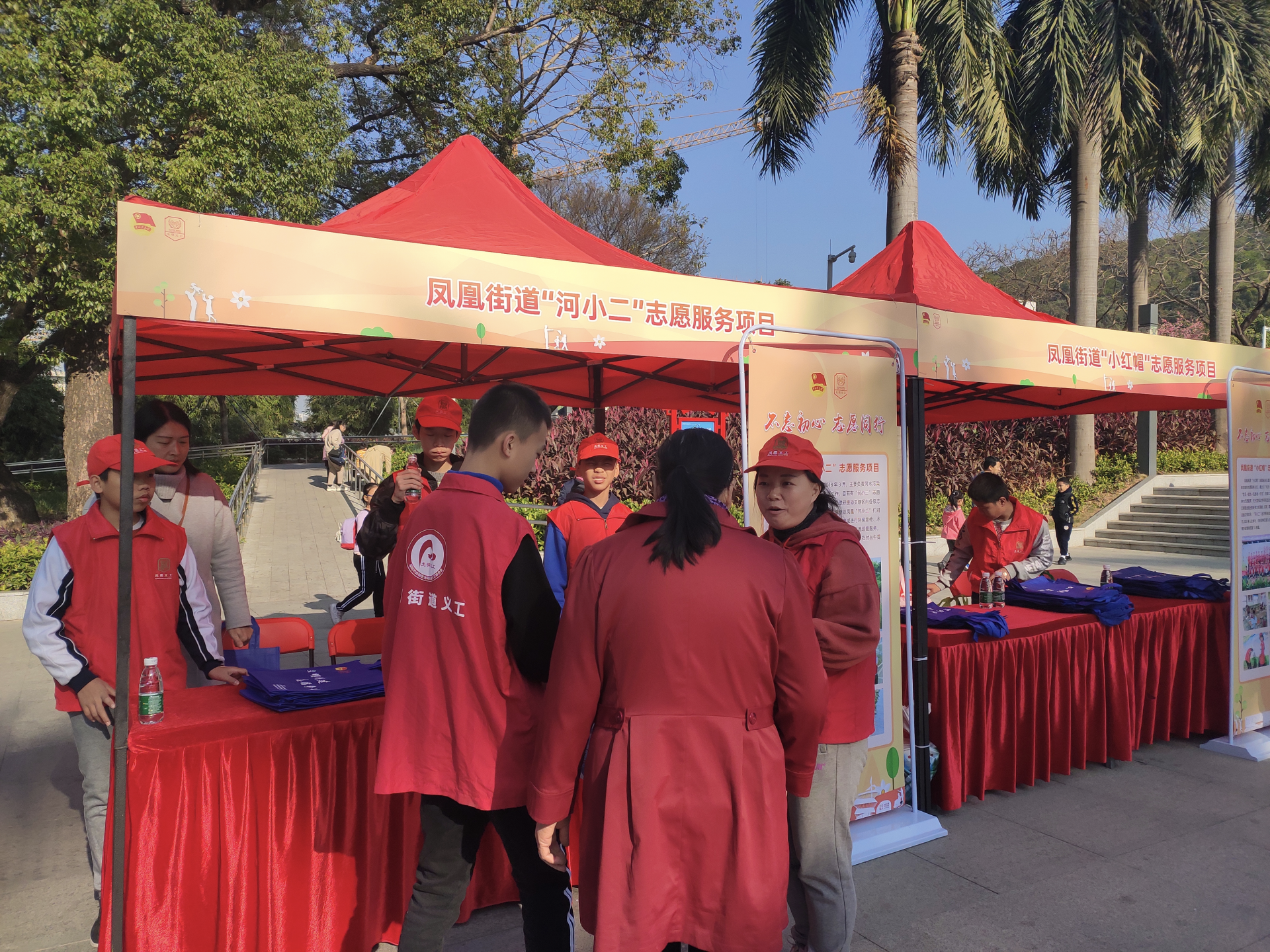 凤凰街道两个志愿服务项目精彩亮相光明区“义展会” 