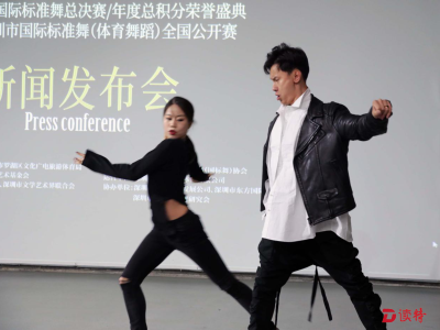 名将云集闪耀罗湖,中国国标舞年度总决赛将于本月11日-15日举行