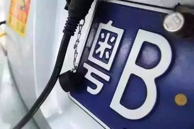 再跌！第12期粤B牌均价38569元
