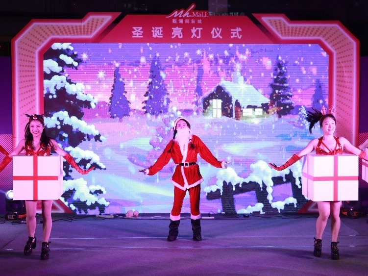 推动夜市经济繁荣 让城市“亮”起来  观澜湖新城星耀4周年暨2019圣诞亮灯夜璀璨启幕