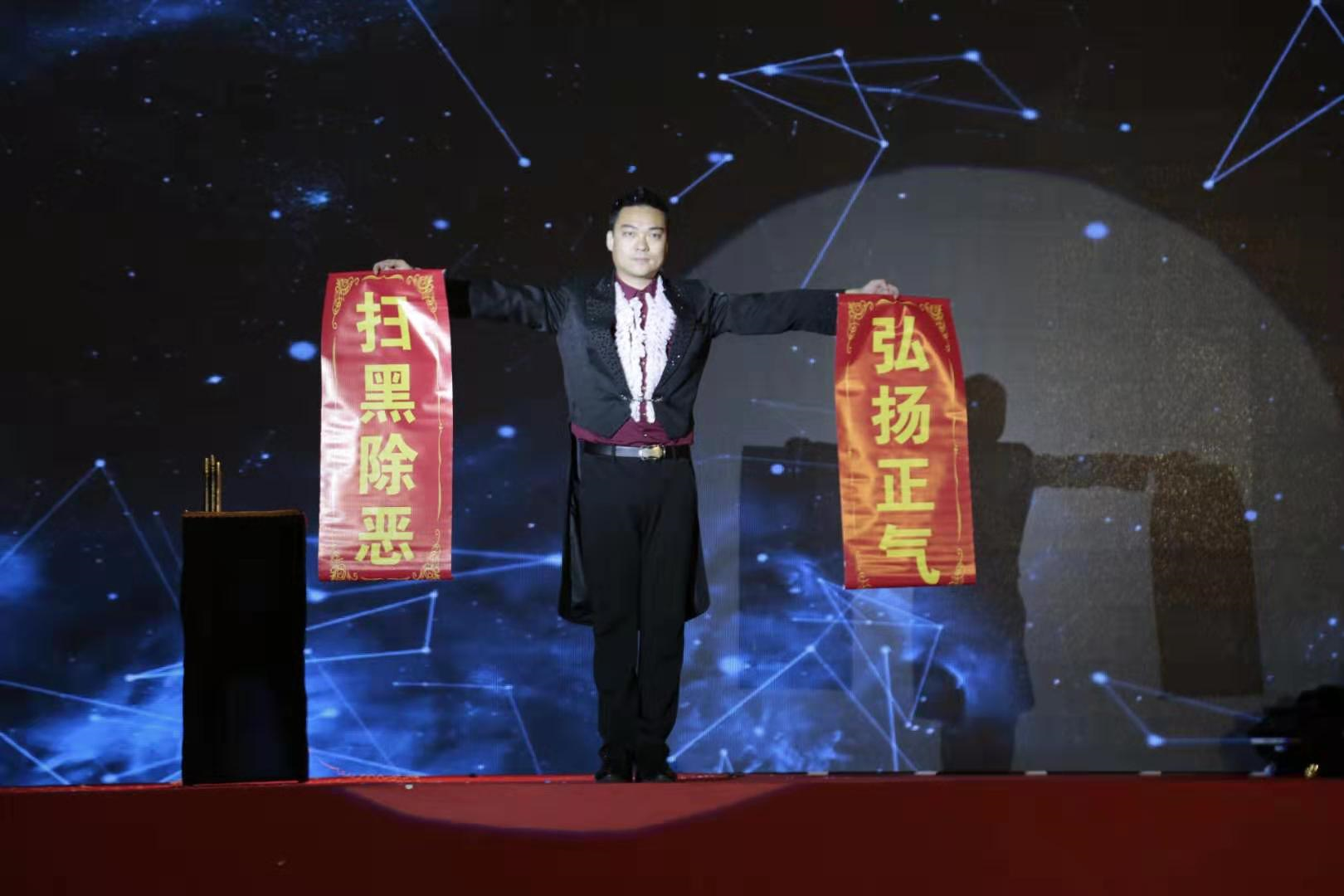 携手共建平安公明！公明街道举办扫黑除恶主题文艺晚会