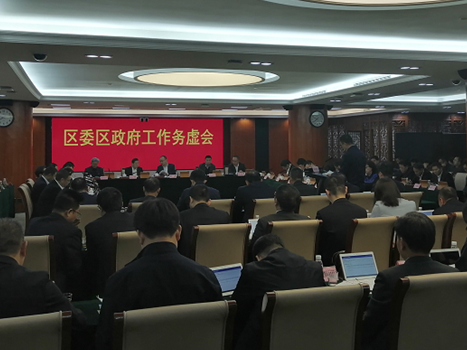 龙岗区委区政府召开工作务虚会