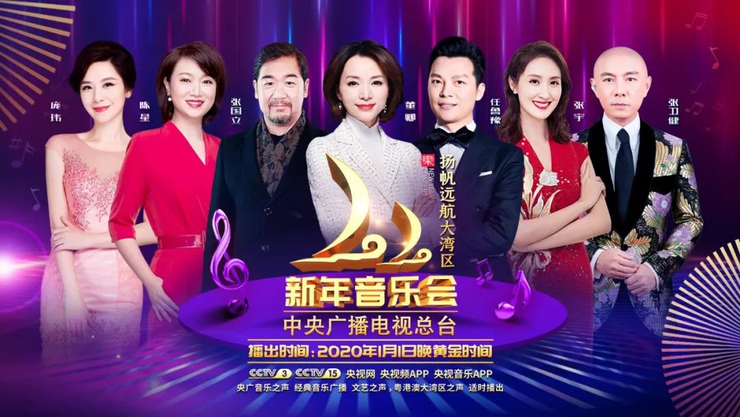请查收！来自总台的新年礼物！你想看的爱豆都在这里