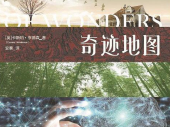 发现异域之书6种