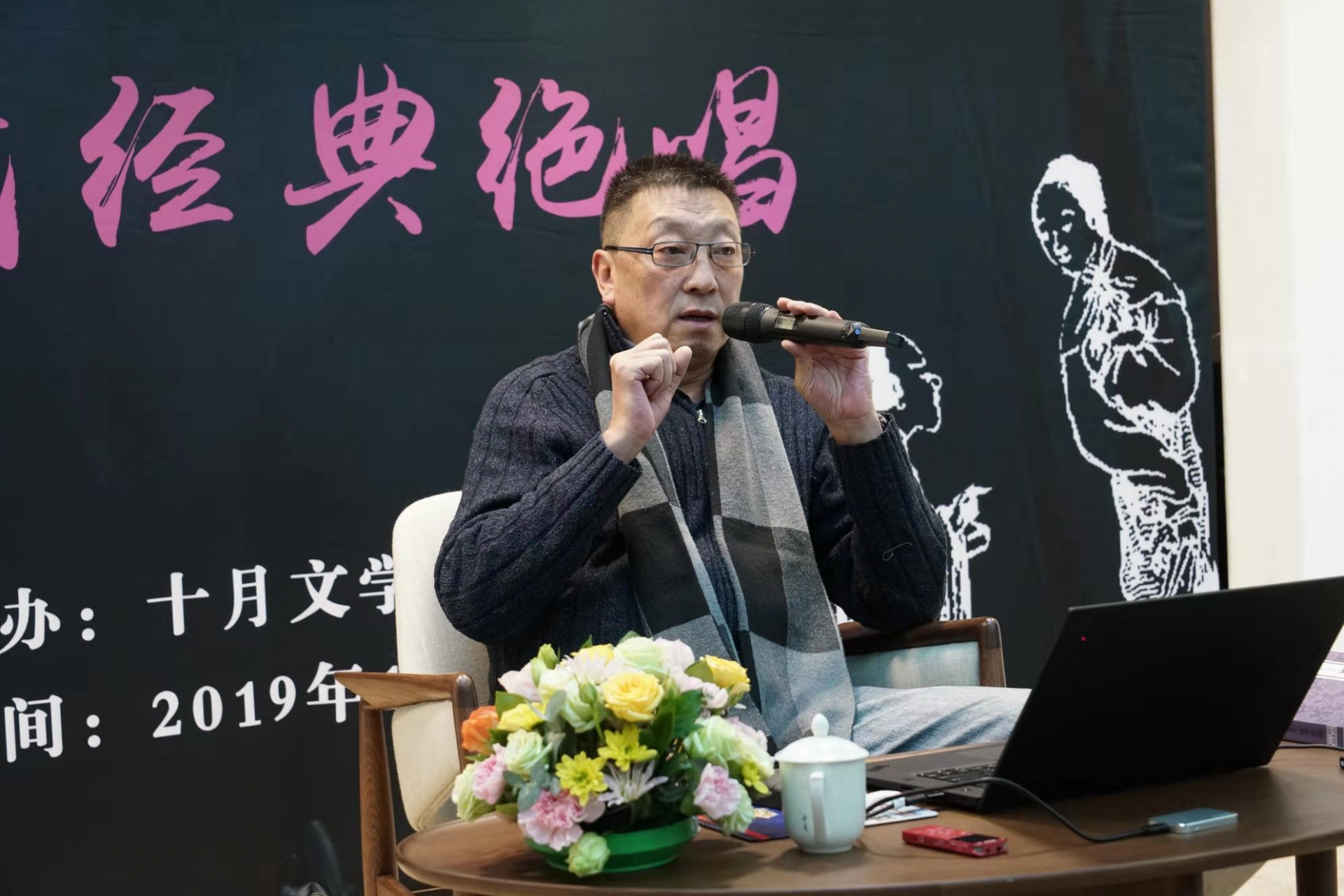 名家讲经典 | 陈福民：《聊斋志异》是短篇小说王者与古代经典绝唱