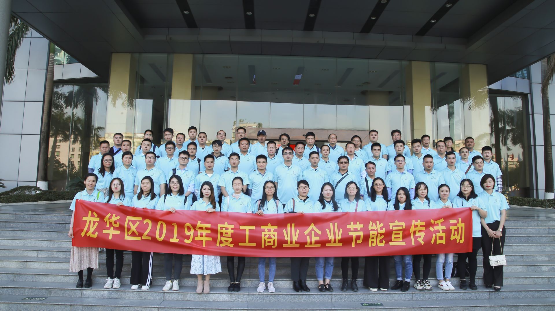 感受工业厂区绿色之美 龙华区举办企业节能宣传活动  