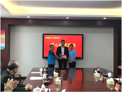 深圳警备区职工家属患重病，浪陀拥军基金会热心捐助